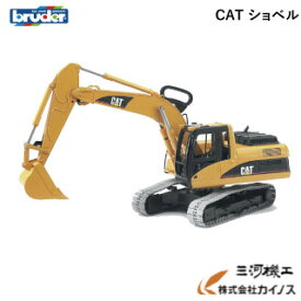 楽天市場 ミニチュア 建機 おもちゃ の通販