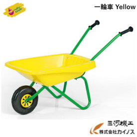 ロリートイズ 一輪車 Yellow ＜270873＞ 【rolly toys 黄色 運搬車 台車 荷台一輪車 おもちゃ 砂場 子供 こどもの日 プレゼント ギフト クリスマス プレゼント 知育玩具 誕生日 男の子 女の子】