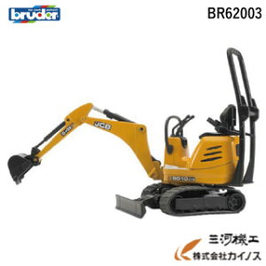 bruder u[_[ JCB }CNVx BR62003 yd@ @ ͂炭   蕨 H ~jJ[ j̎q ̎q VxJ[  tBMA qǂ v[g Mtg 