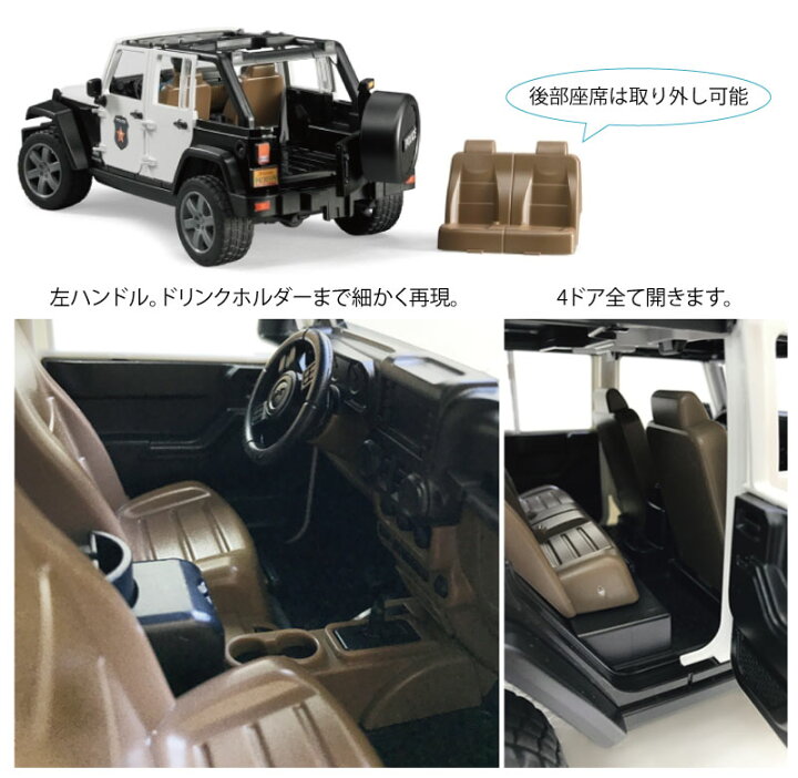 楽天市場 Bruder ブルーダー Jeep パトカー フィギュア付き Br ジープ 警察官 人型フィギュア 重機 建機 はたらく車 砂場 働く車 乗り物 工事現場 ミニカー 男の子 女の子 ショベルカー おもちゃ フィギュア 子ども プレゼント ギフト 三河機工 カイノス