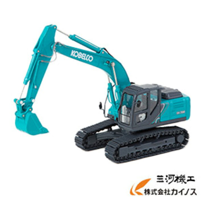 楽天市場】コベルコ建機 ミニチュアモデル ショベル ユンボ ＜SK200-10 