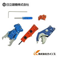 日立建機 ミニチュア ZH200/ZX200クラス用ATT4種セット(1/50)【付け替え 取り換え アタッチメント 大割 …