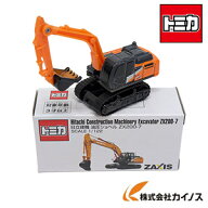 トミカ 油圧ショベル ZX200-7 (1/122)【タカラトミー 日立建機 ZX200 ユンボ 重機】