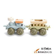 【在庫限り】I'm green お砂場トレインセット ＜HP5626＞ 【自然にやさしい 地球環境にやさしいプラスチ…