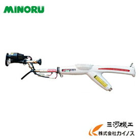 みのる産業 噴霧可変型静電噴口 ＜FS-90＞ MINORU