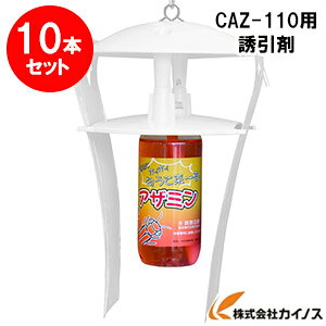 �y10�{�Z�b�g�z�݂̂�Y�Ɓu�A�U�~���v�������A�U�~�E�}�\�@�ߒ��� CAZ-110�p�U���� CAZ-100L ���t�܂̂݁yCAZ-110 �A�U�~�E�} �X���b�v�X �S�� �t�� �V�[�g �L���b�`�z