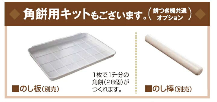 割引価格 みのる産業 空冷スチーム餅つき機 3升 HSA-35 みのる産業 空冷スチーム餅つき機 3升 HSA-35