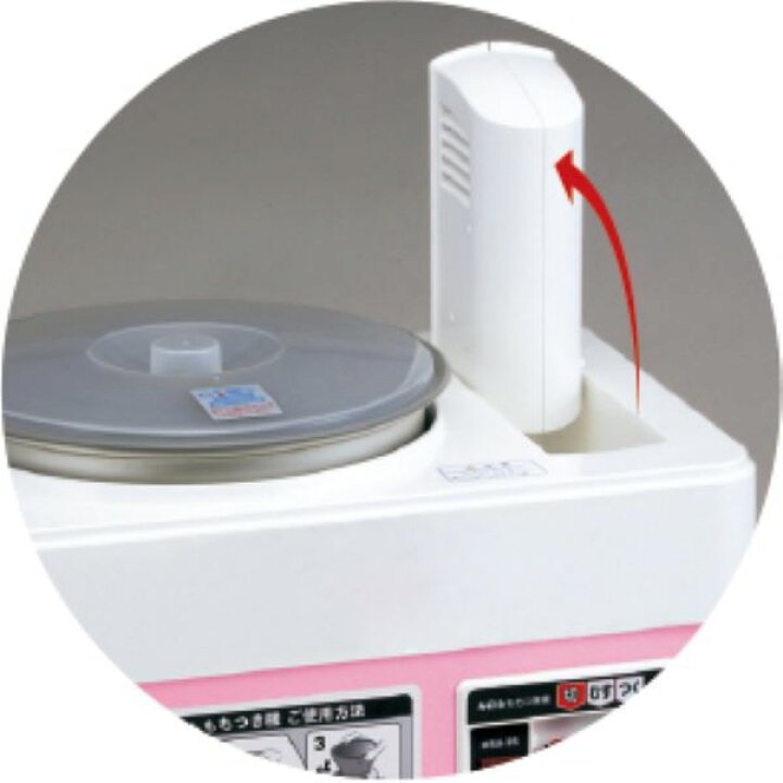 楽天市場】もちつき機 HSA-35 みのる産業 3升用 餅つき機 ファン 