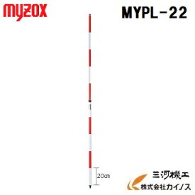 楽天市場 測量 ポール スタンドの通販