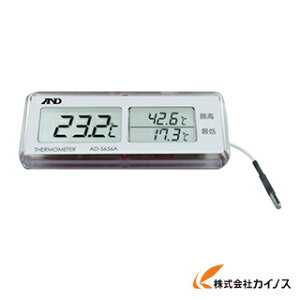 A&D 最高最低温度計 AD5656A