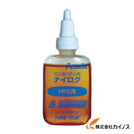 アサダ 冷媒漏れ防止剤 ナイログ 青 RT201B