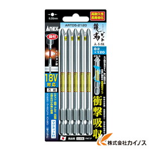 AlbNX xrbg5{g it {2×120 ARTD5-2120