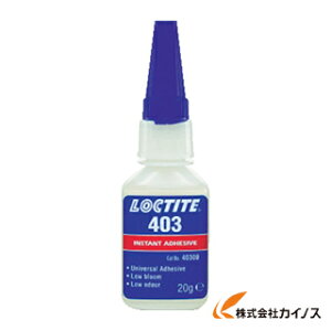LOCTITE ���b�N�^�C�g ���@�\�u�Ԑڒ��� 403 20g ��403-20�� 403-20 40320 �y �ʔ� �������� �l�C ���i ���� �n���h���C�h �H��z
