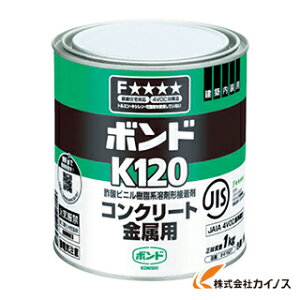 RjV {hK120 1kgiʁj 41627 K120-1 K1201 y ʔ  lC i  z