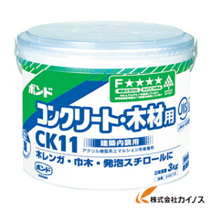 RjV {hCK11 3kgiʁj 42719 CK11-3