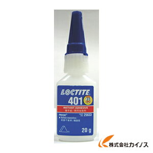 LOCTITE bN^Cg @\uԐڒ 401 20g 401-20N 401-20N 40120N y ʔ  lC i  nhCh Hz