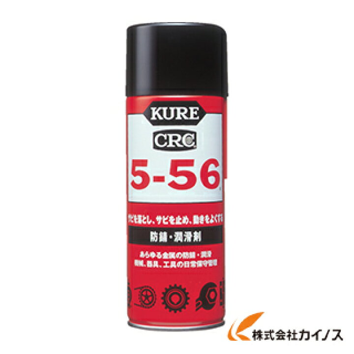 楽天市場 Kure 5 56 430ml No1005 556 5 56 呉工業 クレ くれ クレ556 シーアールシー 防さび 防錆 潤滑剤 最強 金属みがき E 1004 98a Crc5 56 No 1005 潤滑オイル スプレー 自動車 潤滑油 サビ止め 自転車 最安値挑戦 おすすめ 人気 価格 安い 三河機工