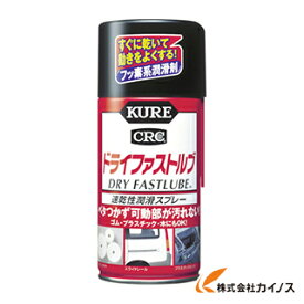 KURE ドライファストルブ300ml NO1039