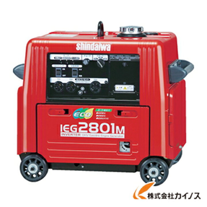 楽天市場 新ダイワ 防音型インバーター発電機 2 8kva Ieg2801m 最安値挑戦 通販 おすすめ 人気 価格 安い 三河機工 カイノス 楽天市場店