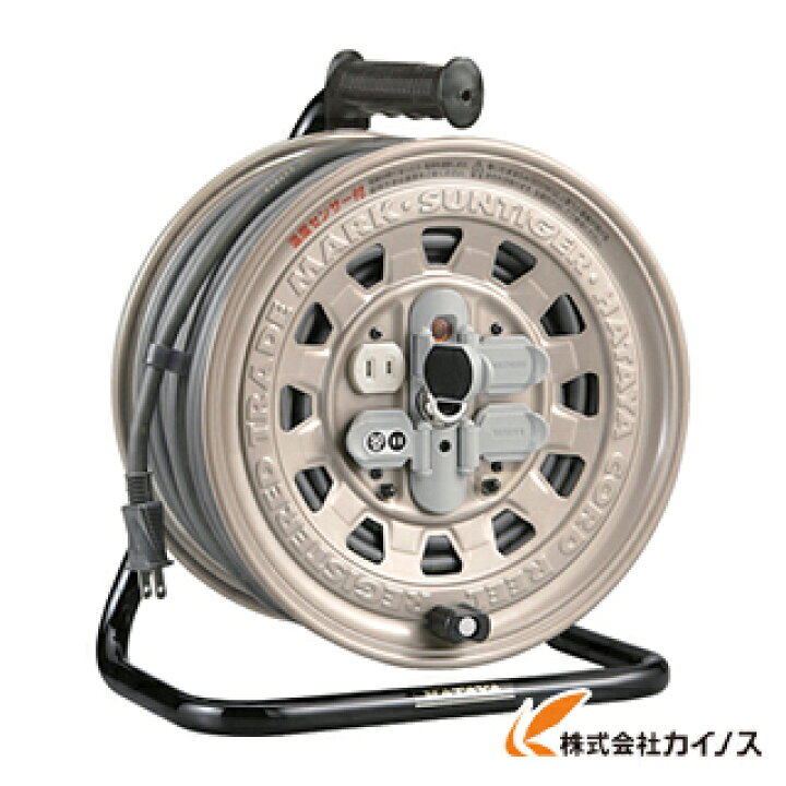 楽天市場】ハタヤ サンタイガーリール 単相 100V 50m 温度センサー付 