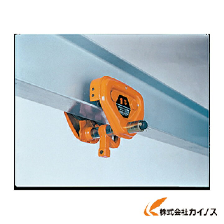 楽天市場】キトー ユニバーサルプレントロリ TS形 0.5t TSP-005 : 三河 