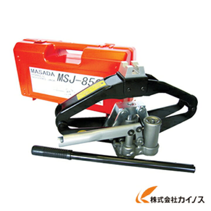 楽天市場】マサダ シザースジャッキ ＜MSJ-850＞ 適応車両重量 masada  