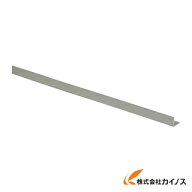 光 アルミアングル995mm AA12126 【 通販 おすすめ 人気 価格 安い おしゃれ 】