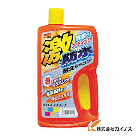 楽天市場 シャンプー 安い 花 ガーデン Diy の通販