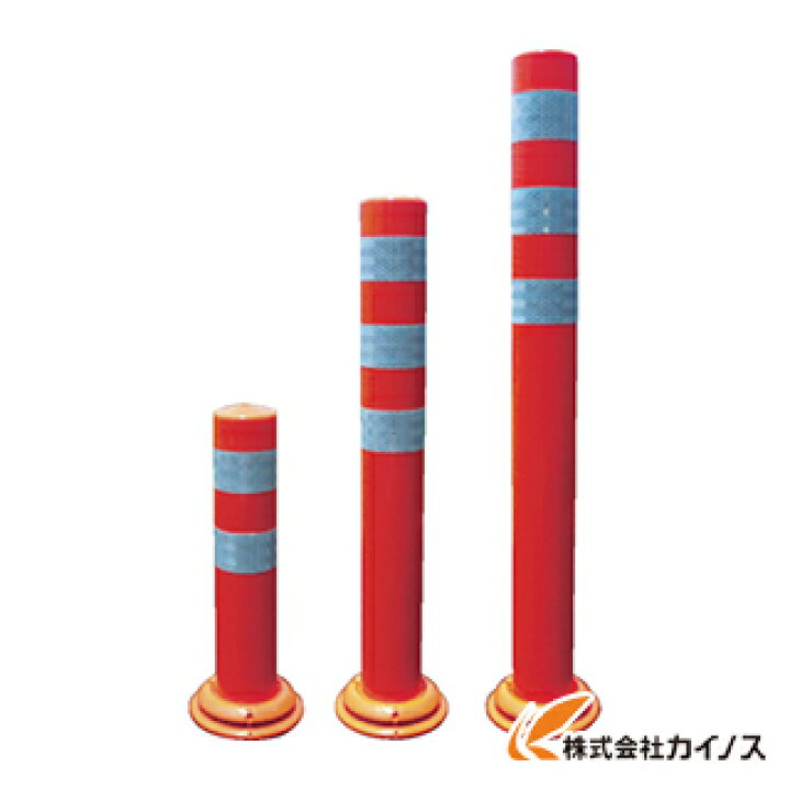 楽天市場 積水 ポールコーンcity Pcct 40rw Nt Pcct 40rw Nt Pcct40rwnt ロードコーン ガイドポスト ガードコーン ポストコーン ポールコーン ラバーポール 安全ポール ソフトコーン セーフティーコーン 反射ポール ガイドポスト ポールサイドコーン 視線誘導標 復元 楽天市場 積水 ポールコーンcity Pcct 40rw Nt Pcct 40rw Nt Pcct40rwnt ロードコーン ガイドポスト ガードコーン ポストコーン ポールコーン ラバーポール 安全ポール ソフトコーン セーフティーコーン 反射ポール ガイドポスト ポールサイドコーン 視線誘導標 復元