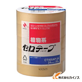 ニチバン セロテープ業務用CT405AP−24X35 CT405AP-24 CT405AP24 【最安値挑戦 通販 おすすめ 人気 価格 安い おしゃれ 】