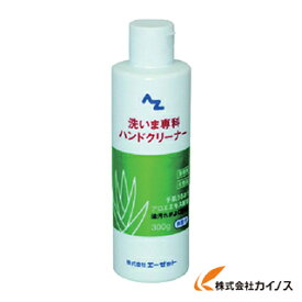 エーゼット 洗いま専科ハンドクリーナー300g 980 【 通販 おすすめ 人気 価格 安い おしゃれ 】