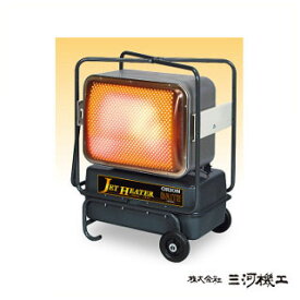 オリオン 業務用 石油ヒーター ジェットヒーター ＜HR330E-L＞ (赤外線/熱出力35Kw) 【冬物】【首振り機能無し 野外工事現場 屋外用ストーブ 暖房器具 イベント 内装 塗装 乾燥機 60hz 50hz 小型 通販 おすすめ 人気 比較 ORION 】