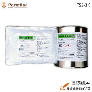 ݒup G|LVnڒ3kg TSS-3K y|XgtbNXp Eh|Xgp H _ |[ [hR[ K[hR[ |XgR[ |[R[ o[|[ S|[ \t