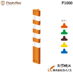 ガードポールの通販 価格比較 価格 Com