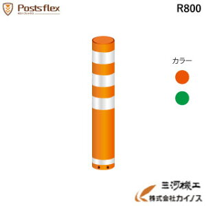 ガードポールの通販 価格比較 価格 Com