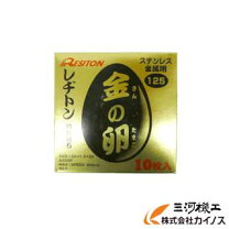 楽天市場】金の卵125の通販