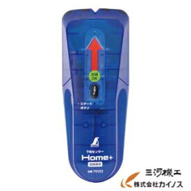 シンワ 下地センサー Home＋ 電線探知 ＜79152＞ 【 下地 確認 センサー 針なし 穴開かない】