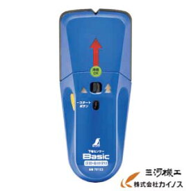 シンワ 下地センサー Basic 深部・電線探知 ＜79153＞【 下地 確認 センサー 針なし 穴開かない】