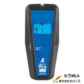 シンワ 下地センサー Pro 中心・深部・電線探知 ＜79155＞【 下地 確認 センサー 針なし 穴開かない】