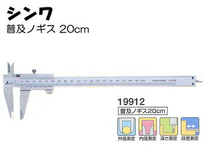 V ymMX 200mm 19912 y plate mMXP[ shinwa v ʔ  lC rz