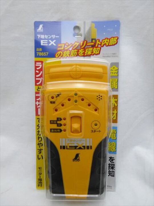 楽天市場 シンワ 下地センサー Ex 下地探し Super おすすめ 人気 セール 比較 Ex Hg ワンプッシュ どこ太 針 壁裏 センサー 壁うらセンサー 筋交い 下地検知器 壁裏検知器 三河機工 カイノス 楽天市場店