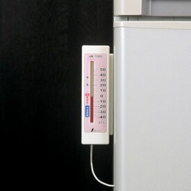 シンワ 冷蔵庫用温度計 隔測式 マグネット付 ＜72692＞ 【湿度計 デジタル 料理用 外気 オーブン ナチュラル アプリ 種類 非接触 熱電対 水銀 高温 通販 セール おすすめ 人気 比較】