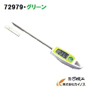 V z[T[ fW^T x NbLOp O[ 72979y ʔ  lC i  VՂ g  x M xv  ؔ  Ή g   ߁z