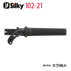 VL[ SY r 210mm { 102-21 y[GH Silky ̂ z