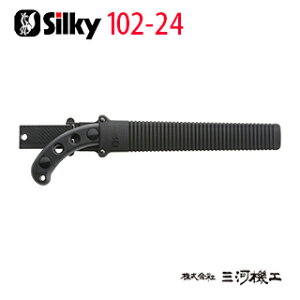 VL[ SY r 240mm { 102-24 y[GH Silky ̂ z