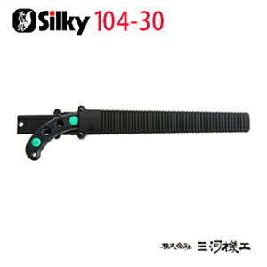 VL[ SY ז 300mm {́104-30 y[GH Silky ̂ z