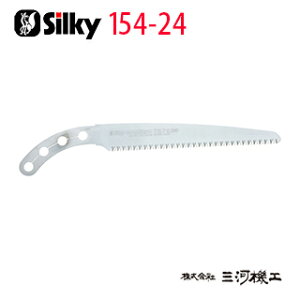 VL[ SY  ֐n 240mm 154-24 y[GH Silky ֐n̂ {̂Ȃ n ̂ z