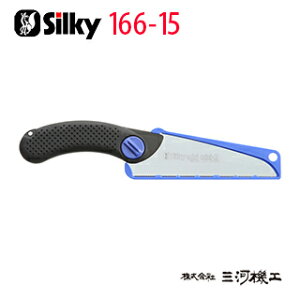 y[֌zVL[ ~j~j2 p 150mm { 166-15 y[GH Silky ̂ z