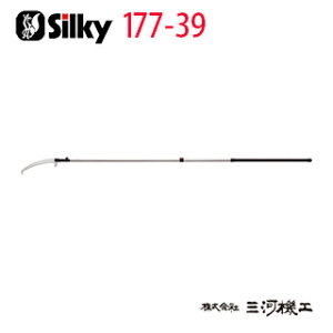 VL[ ͂₤2i 390mm { 177-39y}؂ mRM  Silky ̂ [GHƁz