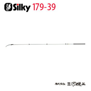 VL[ ͂₤4i 390mm { 179-39y}؂ mRM  Silky ̂ [GHƁz
